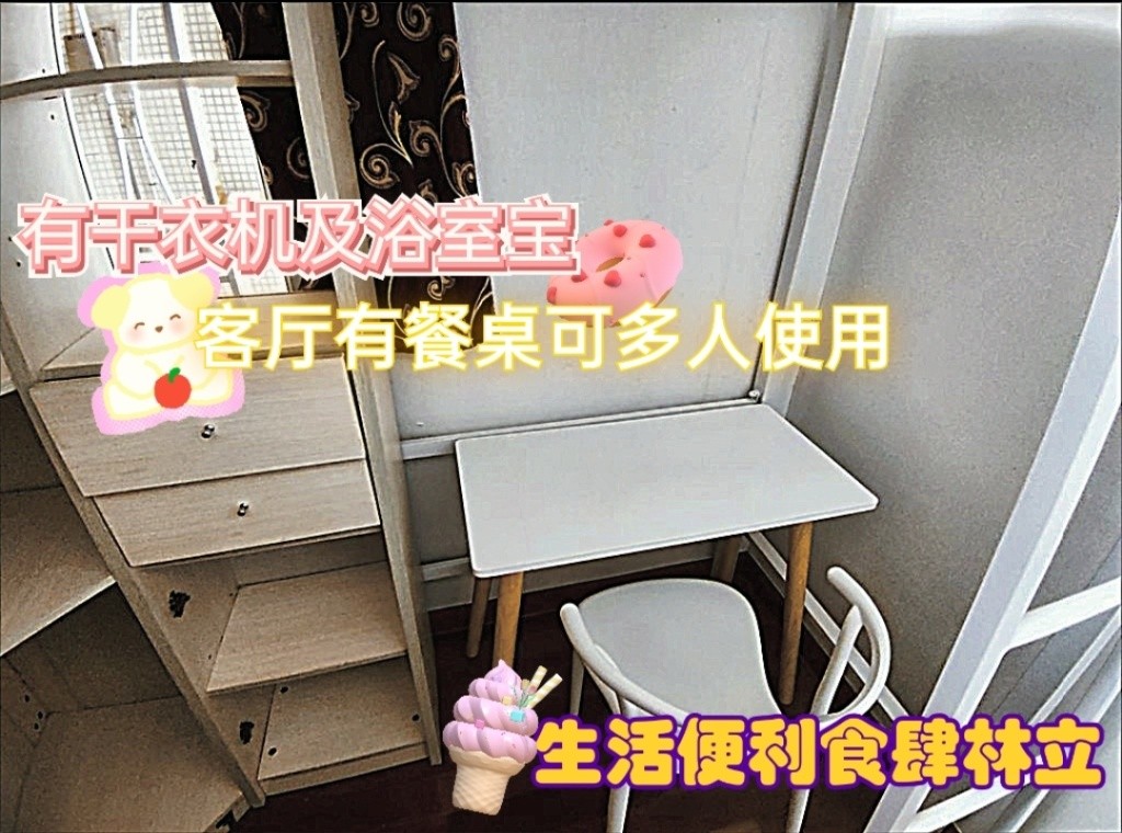 马鞍山中心Ma On Shan Centre Coliving Space for rent( short term rent ok) female only - Ma On Shan - Bedroom - Homates Hong Kong