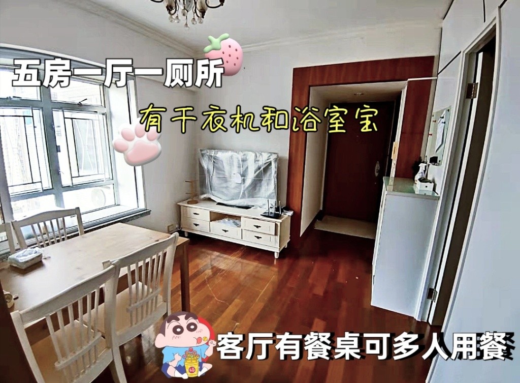 马鞍山中心Ma On Shan Centre Coliving Space for rent( short term rent ok) female only - 马鞍山 - 房间 (合租／分租) - Homates 香港