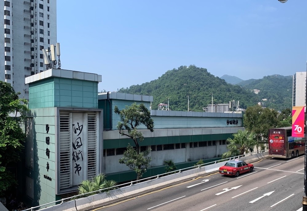 可租學生近香港中文大學城市大學理工大學交通便利 - Sha Tin/Fo Tan - Flat - Homates Hong Kong