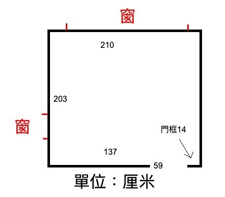 兩房單位一空房 287呎 旺角 全新裝修 分租 合租 性別不限 高層有𨋢 包水電 三面大窗 四通八達 空氣流通 乾淨安靜 - 旺角/油麻地 - 房间 (合租／分租) - Homates 香港