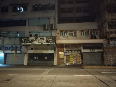 Hong Kong -  - 上海街660-662號天寶樓