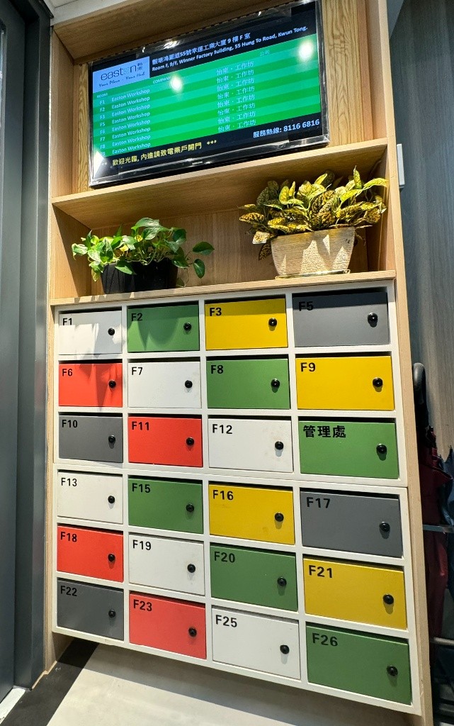 观塘港铁沿线好房，交通便利 - 观塘/秀茂坪 - 工厂大厦 - Homates 香港