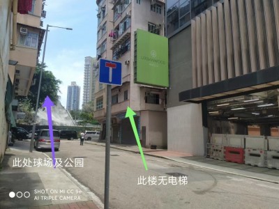 何文田B1出口 红磡 唐七(非顶层)理工 都会合租 - 获嘉道63-65号
