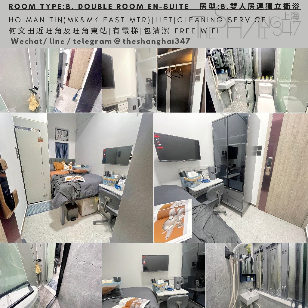 Ho Man Tin, Hong Kong Double room en-suite $9500up, flexible rentals term - 何文田/京士柏 - 房间 (合租／分租) - Homates 香港