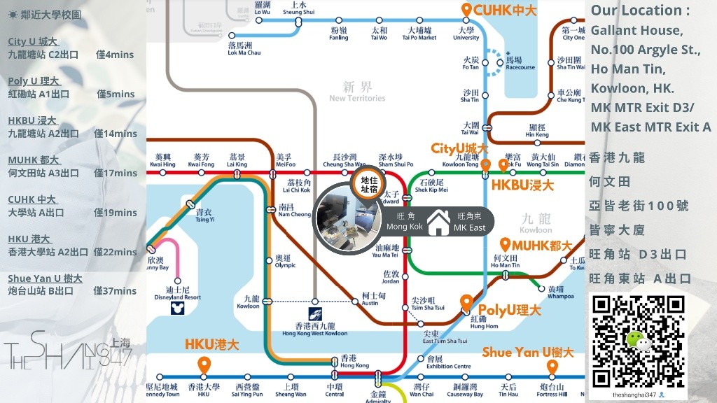 Ho Man Tin, Hong Kong Single Room En-suite單人套房$7900up, flexible rentals term - 何文田/京士柏 - 房间 (合租／分租) - Homates 香港