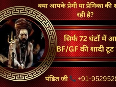 馬來西亞 -  - maa kamakhya temple