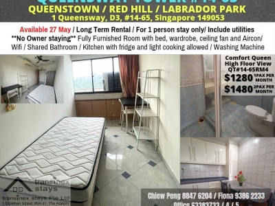 Room Available - QUEENSWAY TOWER - 1 Queensway, Singapore 149053