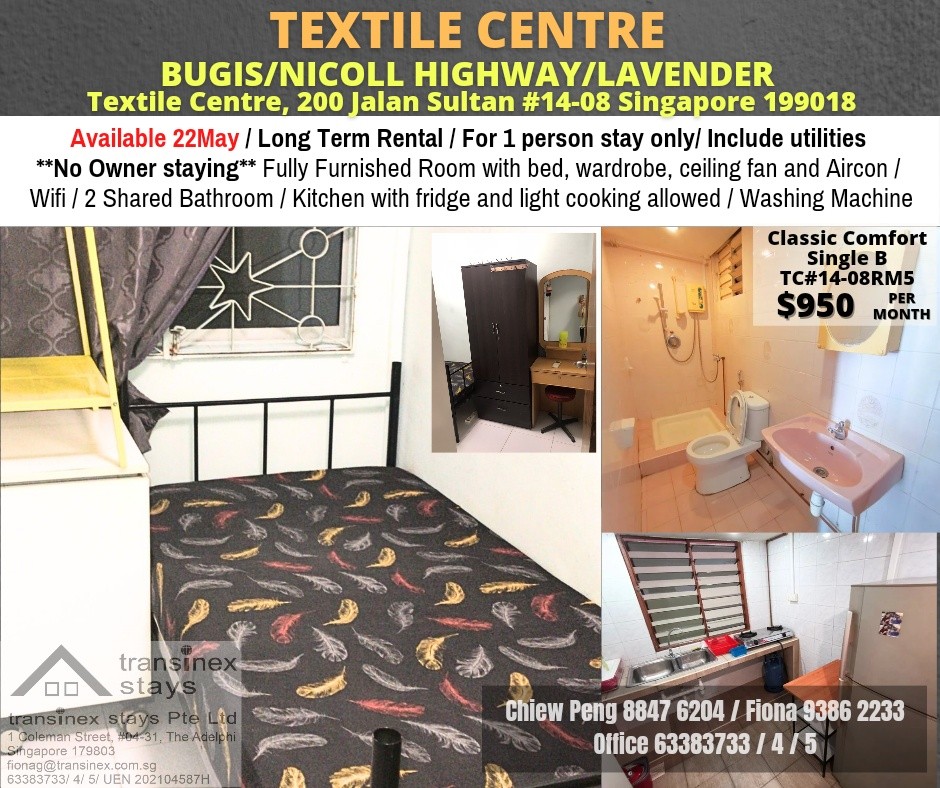 Room Available - TEXTILE CENTRE - Kallang 加冷 - 整个住家 - Homates 新加坡