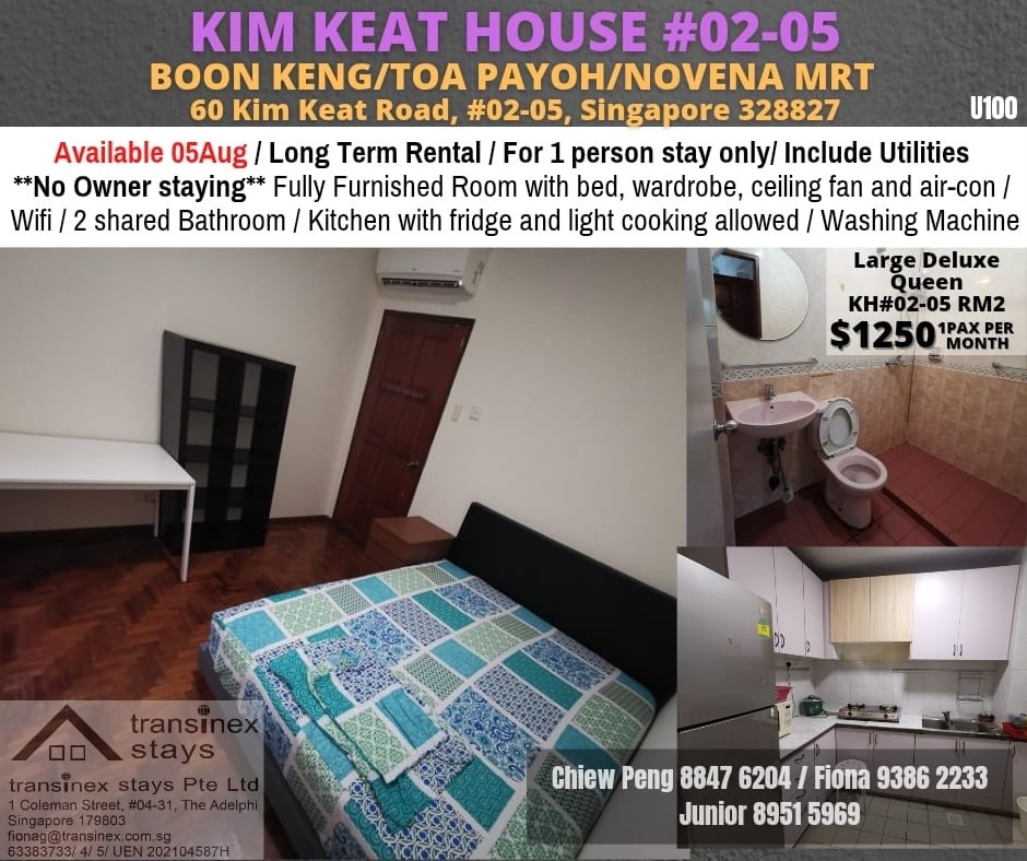 Room For Rent - Kim Keat (Toa Payoh) - Novena 诺维娜 - 整个住家 - Homates 新加坡
