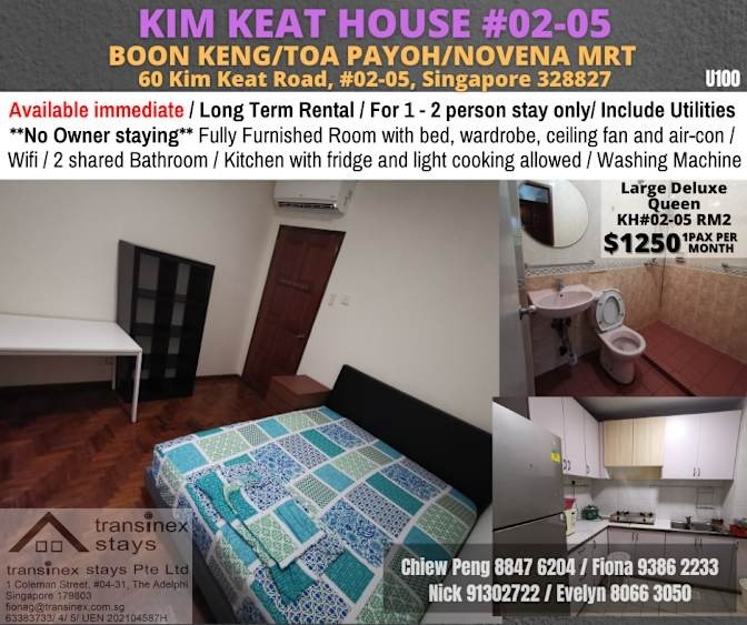 Room For Rent - Kim Keat (Toa Payoh) KH#02-05RM2 - Novena - Flat - Homates Singapore
