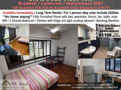 新加坡 -  - 10R Braddell Hill #03-80 Braddell View Singapore 579735