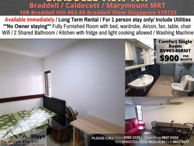 新加坡 -  - 10R Braddell Hill, walk up apartment 3rd floor Singapore 579735