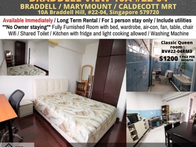 Room For Rent - Braddell (Toa Payoh) BV#22-04RM3 - 10A Braddell Hill, #22-04, Singapore 579720