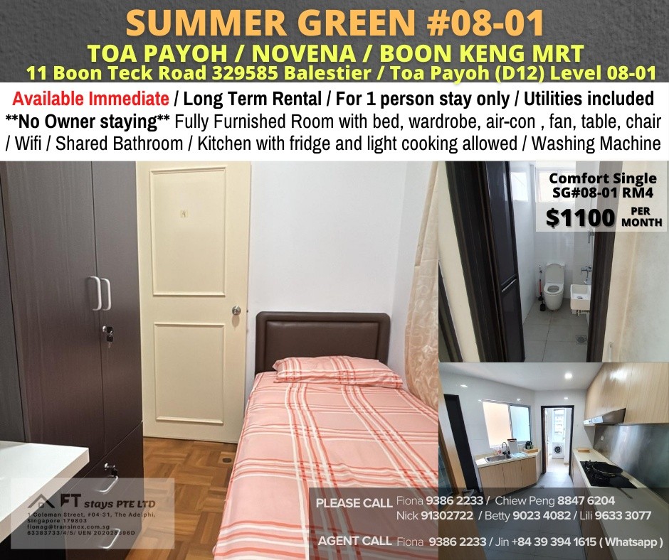 Summer Green SG#08-01RM4 - Toa Payoh 大巴窑 - 整个住家 - Homates 新加坡