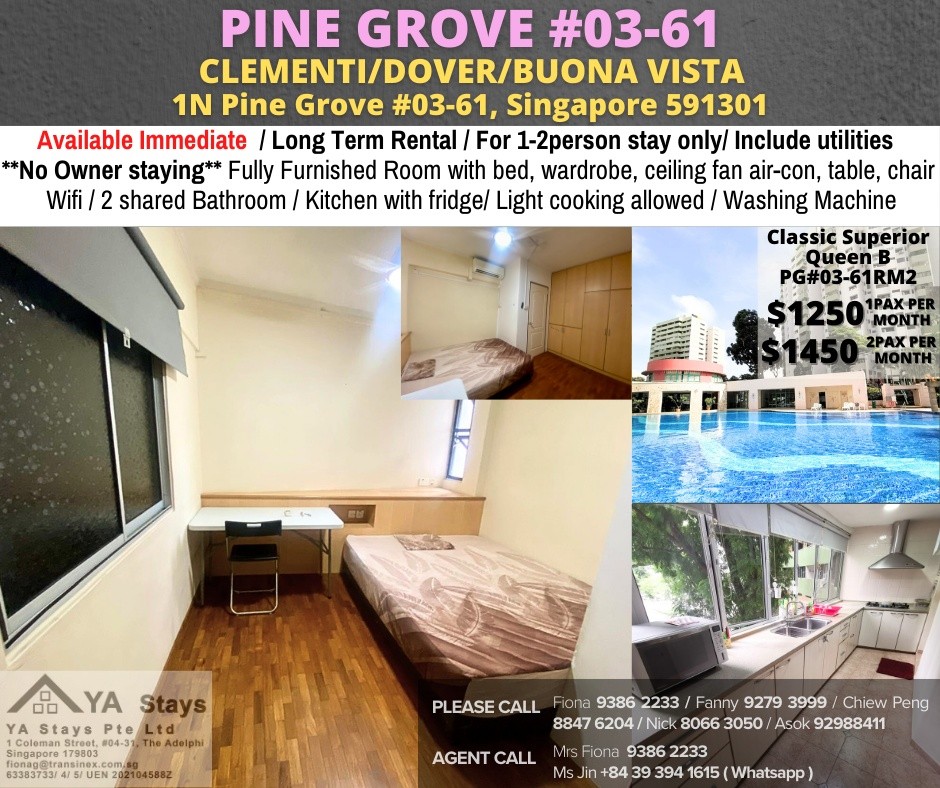 Near Clementi MRT/Dover MRT - Pine Grove *AVAILABLE 02 Dec - Clementi 金文泰 - 整个住家 - Homates 新加坡