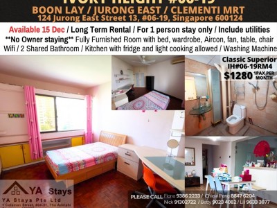 新加坡 -  - Ivory Heights Condominium, 117 Jurong East Street 13 600117