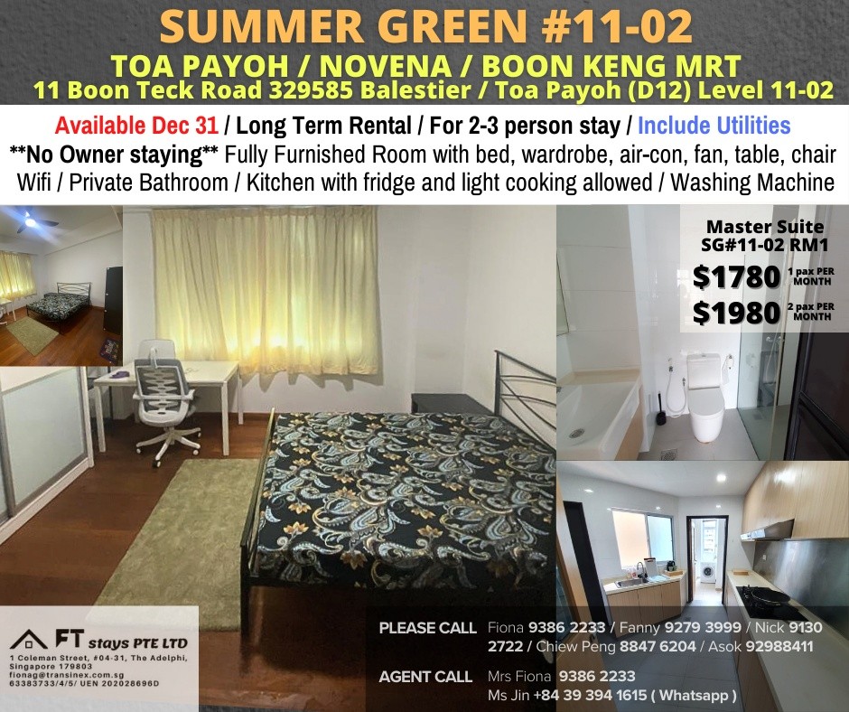 Room for rent/Toa Payoh, Boon Keng, Novena MRT/2-3 pax stay/Include Utilities/Available Dec 31 - Toa Payoh 大巴窑 - 整个住家 - Homates 新加坡