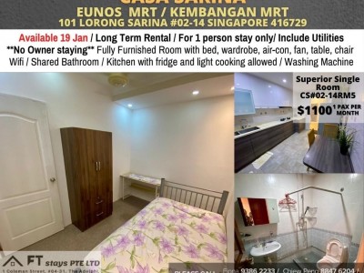 新加坡 -  - 101 LORONG SARINA #02-14 SINGAPORE 416729