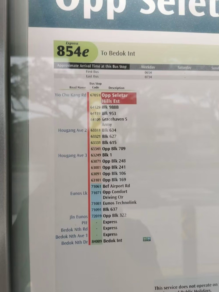 大牌404B 芬维兰巷 (Fernvale Lane)普通房出租 - Sengkang 盛港 - 分租房間 - Homates 新加坡