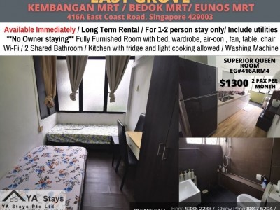 Room for rent / Kembangan, East Coast / Common room / 2 pax stay / Available immediate - 416A East Coast Road, Singapore 429003