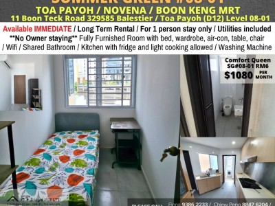 Room for rent/Toa Payoh, Boon Keng, Novena MRT/1 pax stay/Include Utilities/Available IMMEDIATELY - 11 Boon Teck Road, #08-01, Singapore 329585