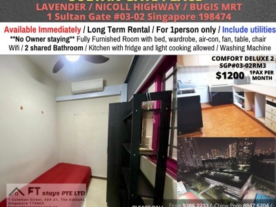 Room for rent / Lavender, Bugis / Common room / 1pax stay / Available immediate -  1 Sultan Gate, #03-02, Singapore 198474 