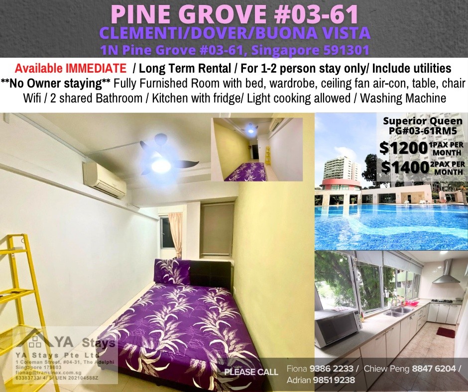 Room for rent/ Near Clementi, Dover MRT/ For 1-2 pax/ Available Immediately - Clementi 金文泰​​ - 分租房間 - Homates 新加坡