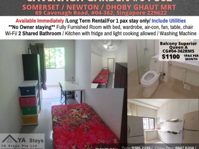 新加坡 -  - 69 Cavenagh Road, #04-362, Singapore 229622