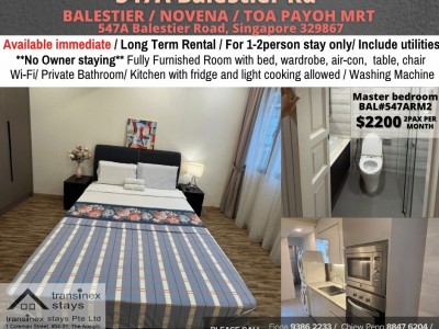 新加坡 -  - 547A Balestier Road, Singapore