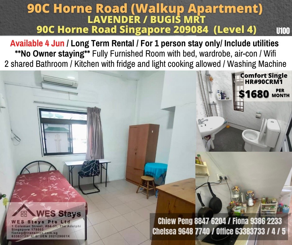Room for Rent/90C Horne Road Singapore 209084 (Level 4)/ For 1 pax/ Available June 4 - Farrer Park 花拉公园 - 整个住家 - Homates 新加坡