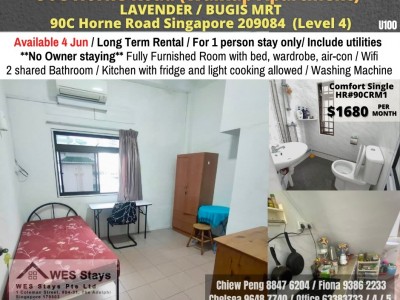 新加坡 -  - 90C Horne Road Singapore 209084 (Level 4)
