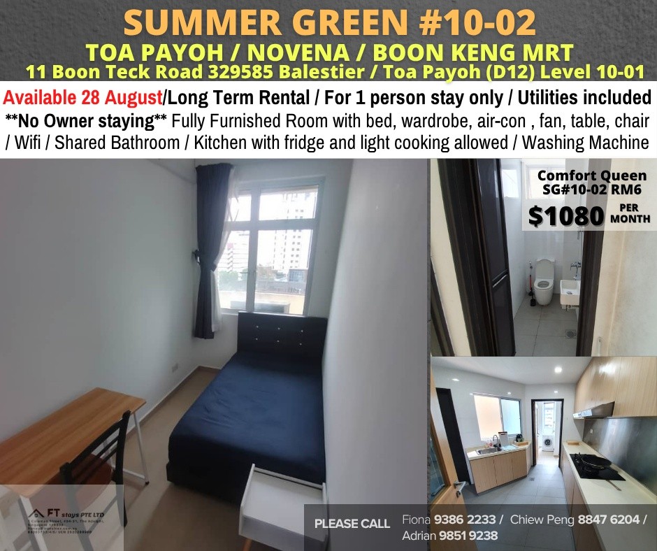 Room for rent/11 Boon Teck Road 329585 - Toa Payoh 大巴窑 - 整个住家 - Homates 新加坡