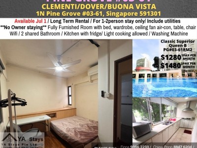 Jul 6 - Condo Common Room at Clementi - 1N Pine Grove #03-61, Singapore 591301