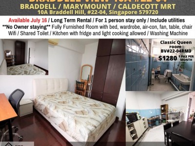 Room for rent / BRADDELL / MARYMOUNT  / Common room / 1pax stay / Available July 16 - 10A Braddell Hill, #22-04, Singapore 579720