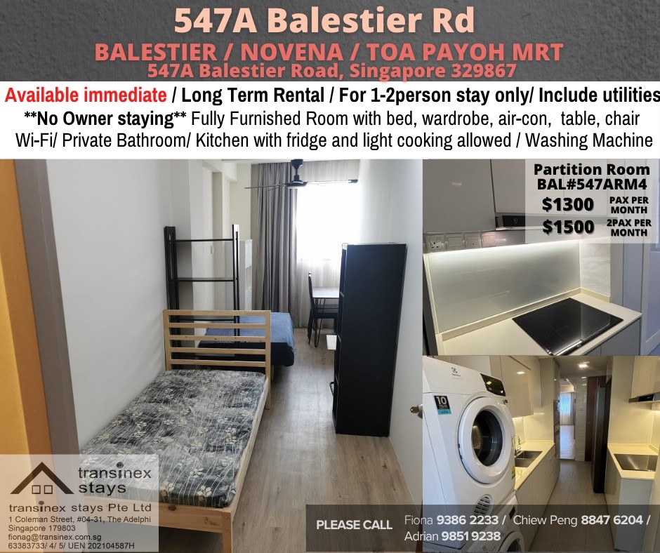 Common Room for Rent/ 547A Balestier Road, Singapore 329863/ Available Immediate - Novena 诺维娜 - 整个住家 - Homates 新加坡