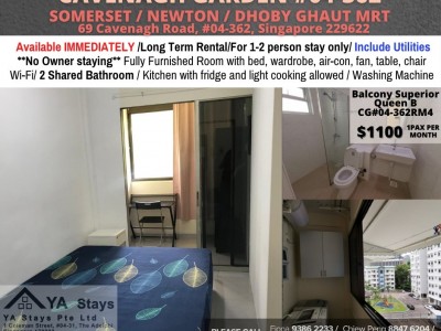 Room for rent / SOMERSET / NEWTON / Common room / 1pax stay / Available immediate - 69 Cavenagh Road, #04-362, Singapore 229622