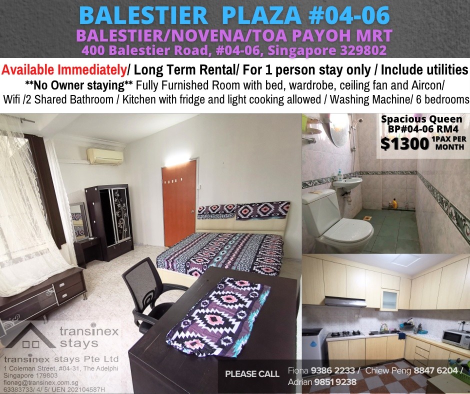 Room for rent/ BALESTIER/NOVENA/TOA PAYOH MRT/ Common room / 1pax stay / Available Immediately - Novena 诺维娜 - 分租房间 - Homates 新加坡
