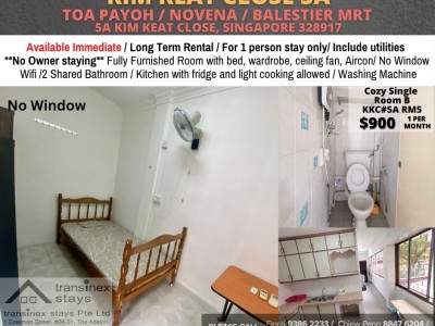 新加坡 -  - 5A Kim Keat Close, Singapore 328917 