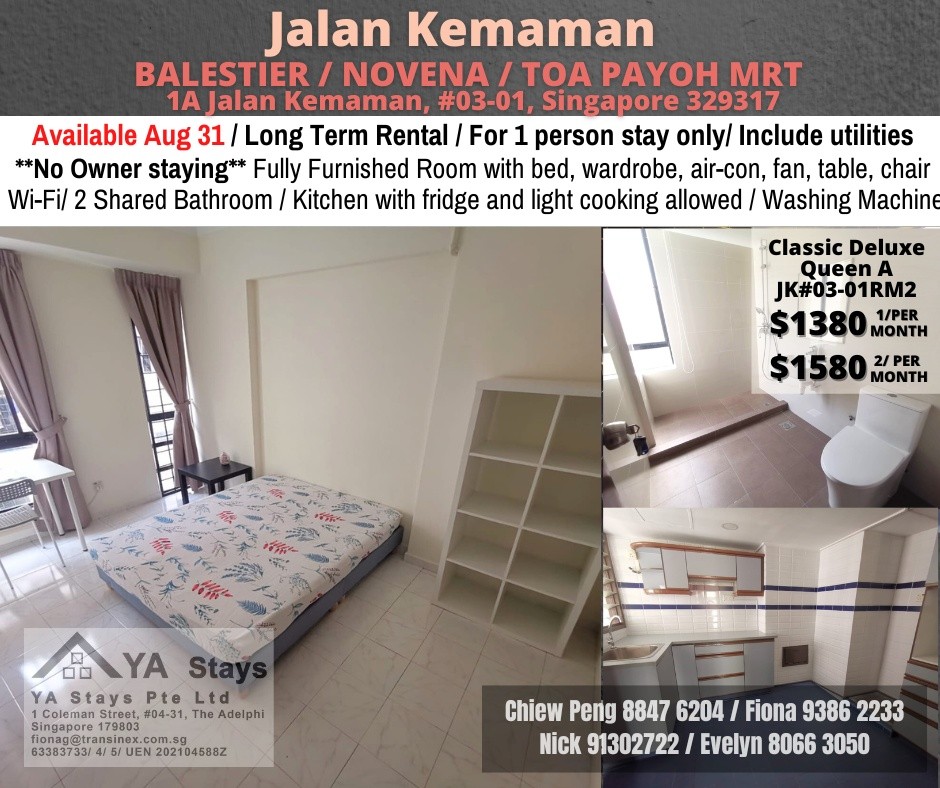 📍Condo Common Room at Balestier - Available 31 Aug - Novena 诺维娜 - 整个住家 - Homates 新加坡