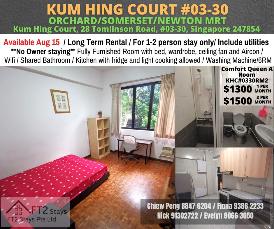 Available Aug 15 / Long Term Rental / For 1-2 person stay only / Include utilities  - Tanglin 东陵 - 整个住家 - Homates 新加坡