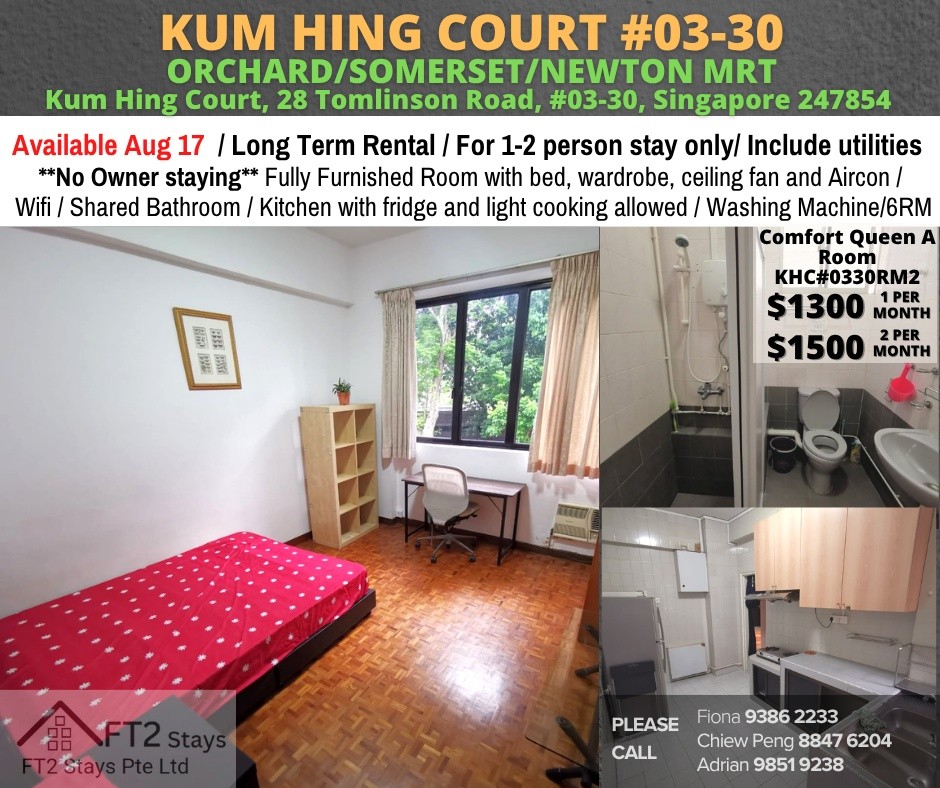 Available Aug 17 / Long Term Rental / For 1-2 person stay only / Include utilities  - Tanglin 东陵 - 整个住家 - Homates 新加坡