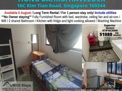 新加坡 -  - 16C Kim Tian Road, Singapore 169251 