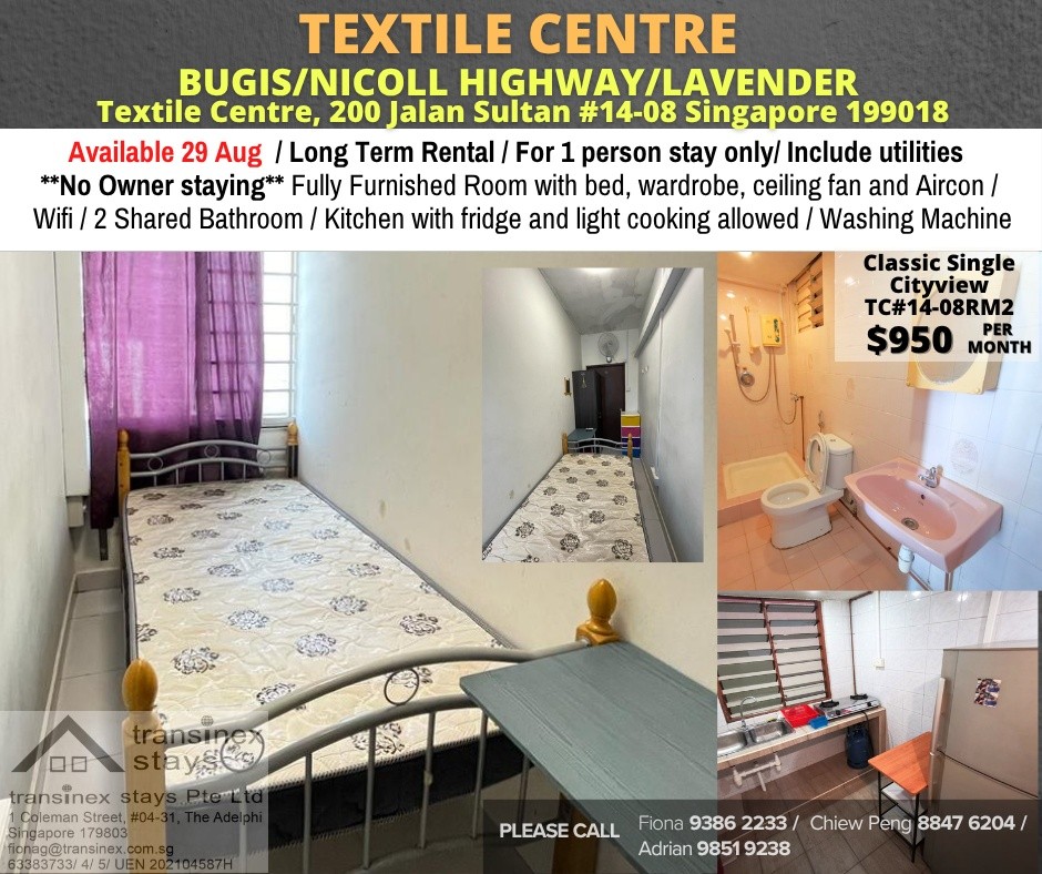 Room for rent / Farrer Park / Serangoon / Common room / 1pax stay / Available 29 Aug - Farrer Park 花拉公园 - 整个住家 - Homates 新加坡
