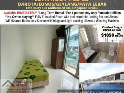 新加坡 -  - Esta Ruby 500 Guillemard RD, Singapore 399839