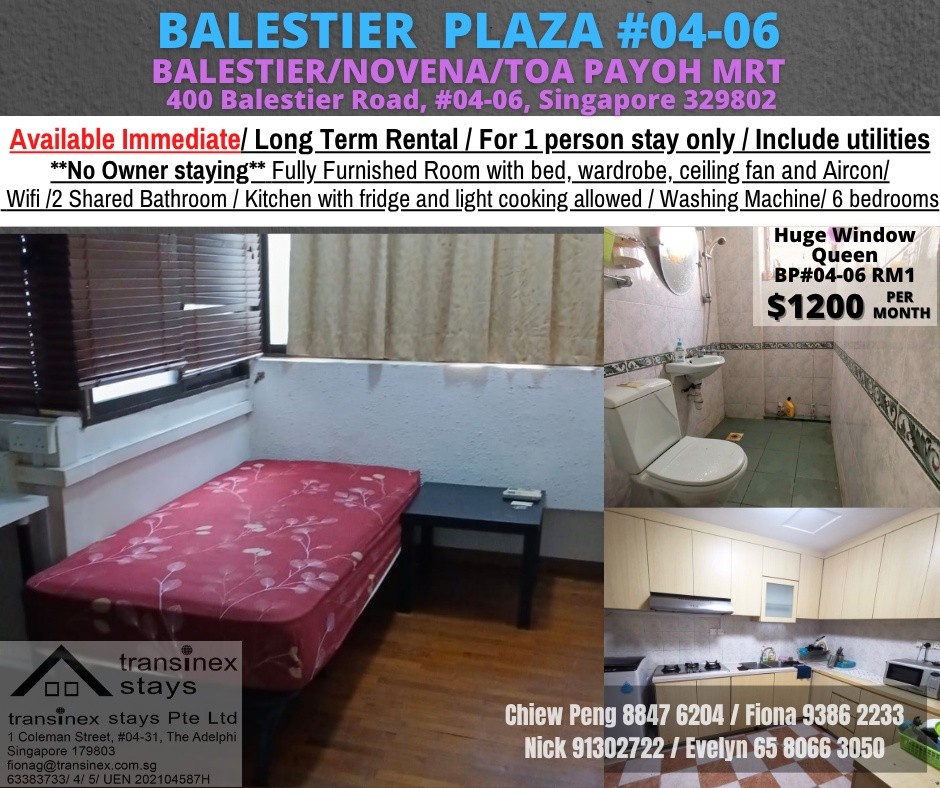 Room for rent / Balestier / Common room / 1pax stay / Available Immediately - Novena 诺维娜 - 分租房间 - Homates 新加坡