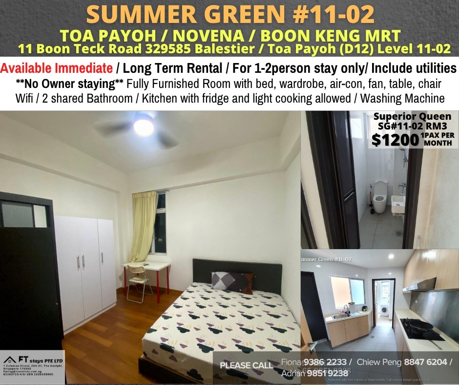 Room for rent /Summer Green/Common room/1 pax/Available Immediately - Toa Payoh 大巴窑 - 分租房间 - Homates 新加坡