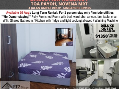 Room for rent/ Balestieir/ Toa Payoh/ Common room / 1pax stay / Available Aug 16 - 4 JALan Ampas #08-01, Singapore 329505
