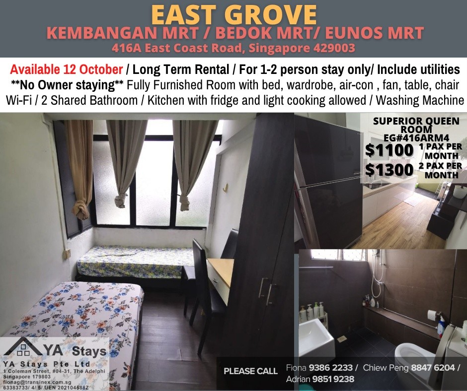 Room for rent / Kembangan MRT / Common room / 1pax stay / Available 12 October - Marine Parade 马林百列 - 分租房间 - Homates 新加坡