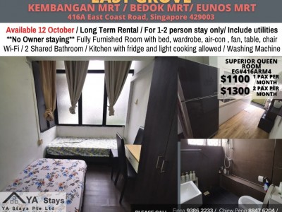 新加坡 -  - 416A East Coast Road, Singapore 429003 