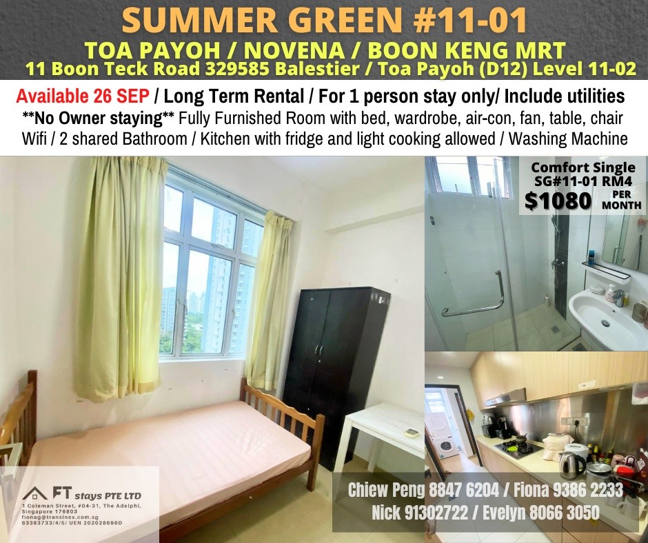 Room for rent / TOA PAYOH / Common room / 1pax stay / Available 26 Sept - Toa Payoh 大巴窑 - 分租房间 - Homates 新加坡